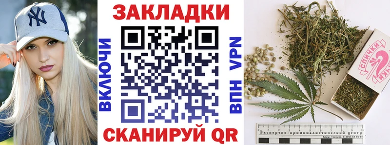 Купить закладку Конопля СОЛЬ Мефедрон COCAIN Анжеро-Судженск