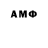 Первитин Methamphetamine THORN PL