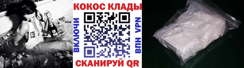 COCAIN Fish Scale Купить где Анжеро-Судженск
