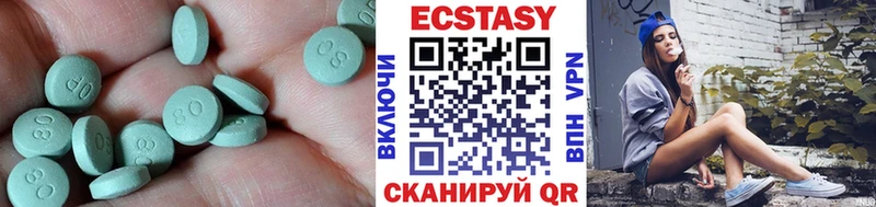 ЭКСТАЗИ XTC  Купить  Анжеро-Судженск 
