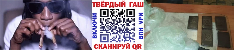 Купить закладки  Анжеро-Судженск  ГАШИШ Cannabis 