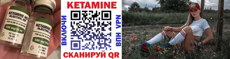Кетамин ketamine  Купить закладки  Анжеро-Судженск 