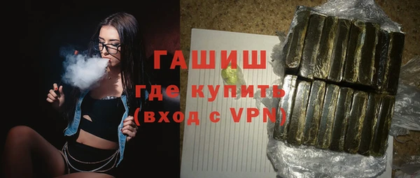 синтетический гашиш Армянск