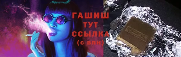 apvp Арсеньев