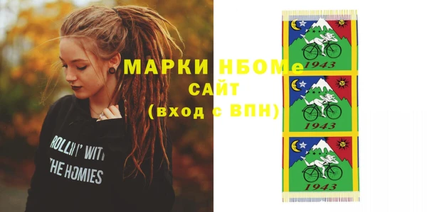 apvp Арсеньев