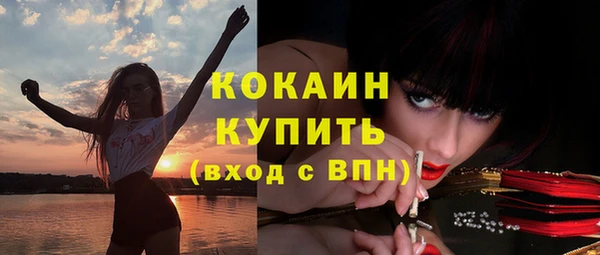 синтетический гашиш Армянск