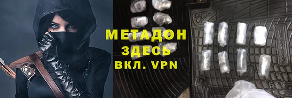 синтетический гашиш Армянск