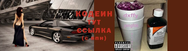 синтетический гашиш Армянск