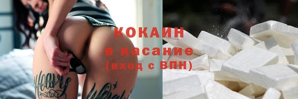 синтетический гашиш Армянск