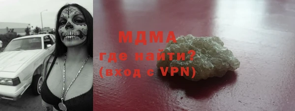 apvp Арсеньев