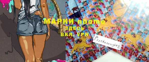 apvp Арсеньев
