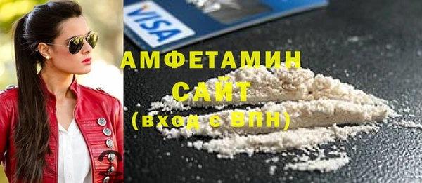 синтетический гашиш Армянск