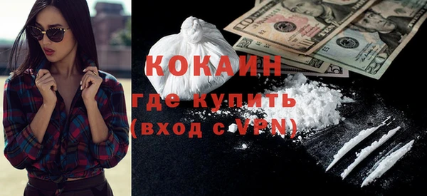 синтетический гашиш Армянск