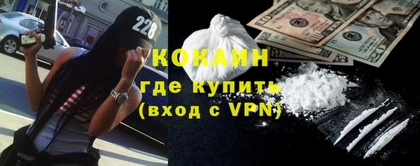 синтетический гашиш Армянск