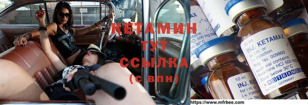 синтетический гашиш Армянск