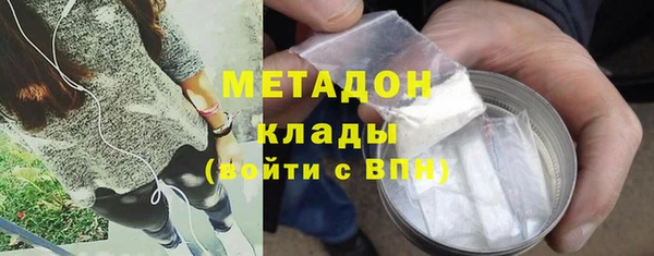 синтетический гашиш Армянск