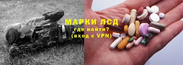 apvp Арсеньев