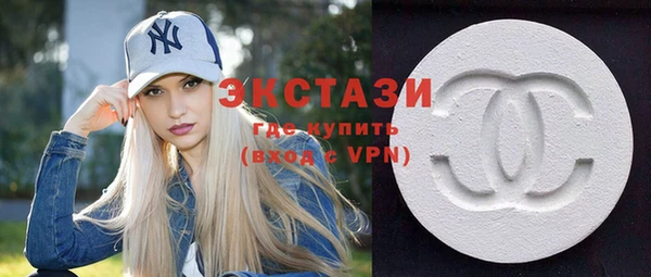 синтетический гашиш Армянск