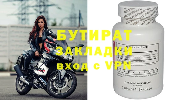 apvp Арсеньев