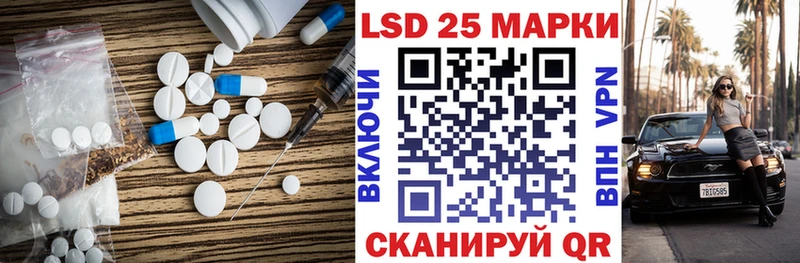 Лсд 25 экстази кислота  Купить  Анжеро-Судженск 