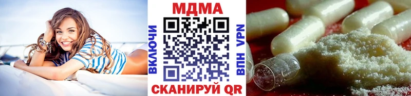 Купить где  Анжеро-Судженск  МДМА кристаллы 