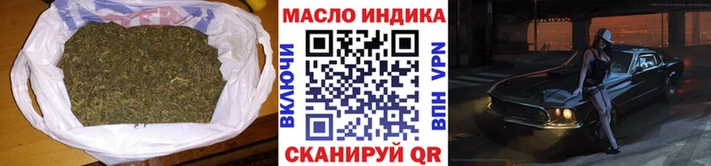Дистиллят ТГК вейп с тгк  Купить закладки  Анжеро-Судженск 